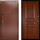 Сейф-дверь Аргус ДА-7 в Пущино