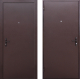 Входная металлическая Дверь Цитадель Стройгост 5 РФ Металл/Металл ВО (открывание внутрь) в Пущино