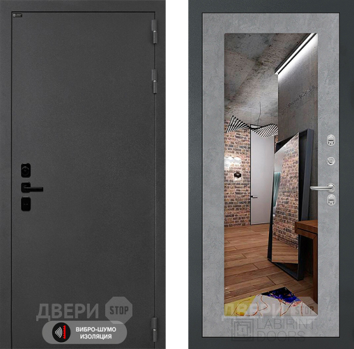 Входная металлическая Дверь Лабиринт (LABIRINT) Acustic Зеркало 18 Бетон светлый в Пущино