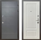 Входная металлическая Дверь Шелтер (SHELTER) Комфорт Лофт графит 5 Силк тирамиссу в Пущино