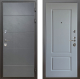 Входная металлическая Дверь Шелтер (SHELTER) Комфорт Лофт графит 6 Силк Маус в Пущино