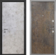 Входная металлическая Дверь Интекрон (INTECRON) Гектор Мрамор Светлый Гладкая Гранж в Пущино