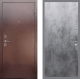 Входная металлическая Дверь Рекс (REX) 1 FL-290 Бетон темный в Пущино