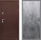 Входная металлическая Дверь Рекс (REX) 5А FL-290 Бетон темный в Пущино